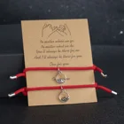 Браслет унисекс, с магнитами, 2 шт.компл.