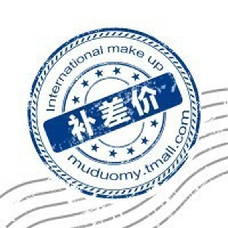 Разница в доставке| |