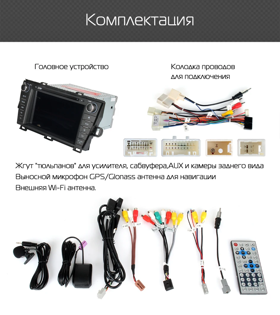 Штатная магнитола для Toyota Prius, MARUBOX KD8004, Штатное головное устройство для Тойота Prius 2009-, Android 9.0,Восьмиядерный процессор,встроенный DSP,IPS экран,Оперативная 4GB, Встроенная 64GB