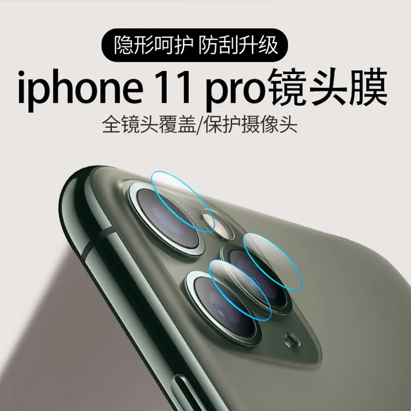 2 шт задняя камера объектив протектор экрана для iPhone X XS Max XR 11 PRO MAX Объектив Стекло