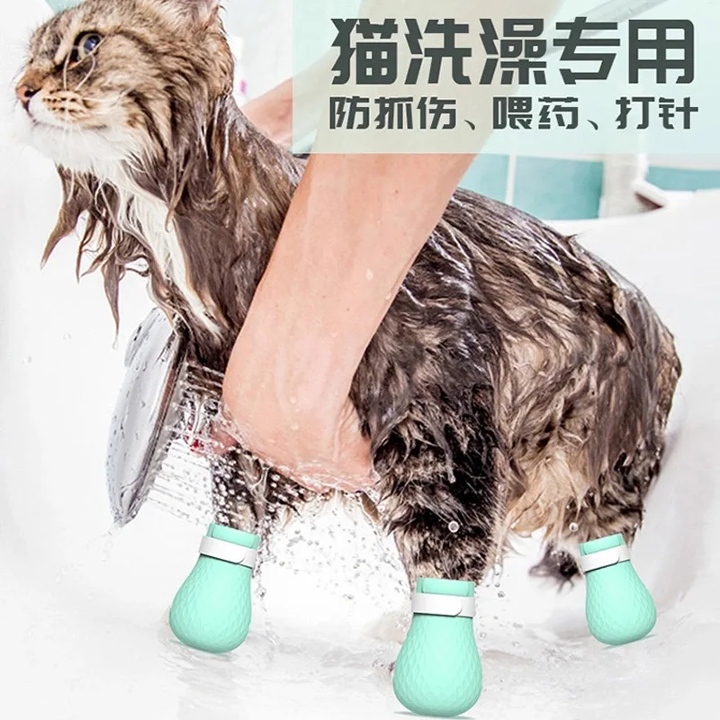 

Anti-biting Bath Washing Cat Claw Cover Cut Nails Foot Cover Pet Paw Protector for Anti-Scratch Cat Shoes Boots
