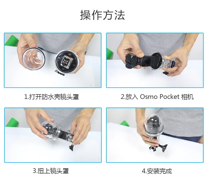 Osmo Карманный водонепроницаемый чехол для DJI Osmo Карманный корпус 60 м глубокий