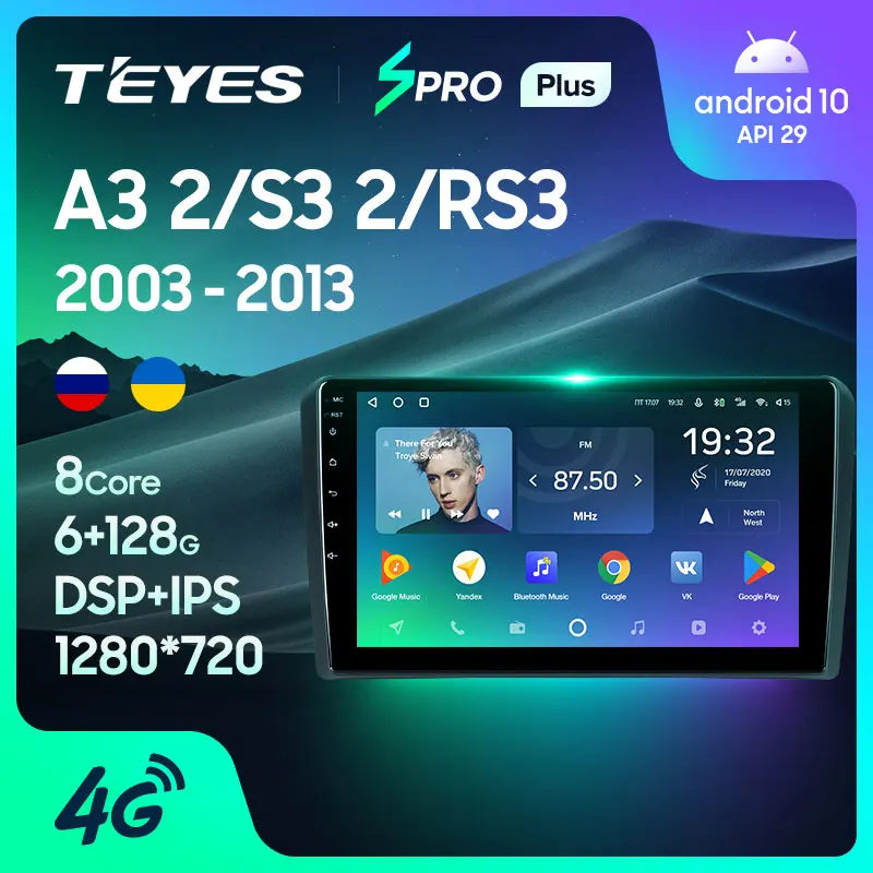 TEYES SPRO Plus Штатная магнитола For Ауди А3 РС3 С3 Audi A3 2 8P 2003 - 2013 S3 2006 2012 RS3 1 2011 до 8-ЯДЕР 4 +