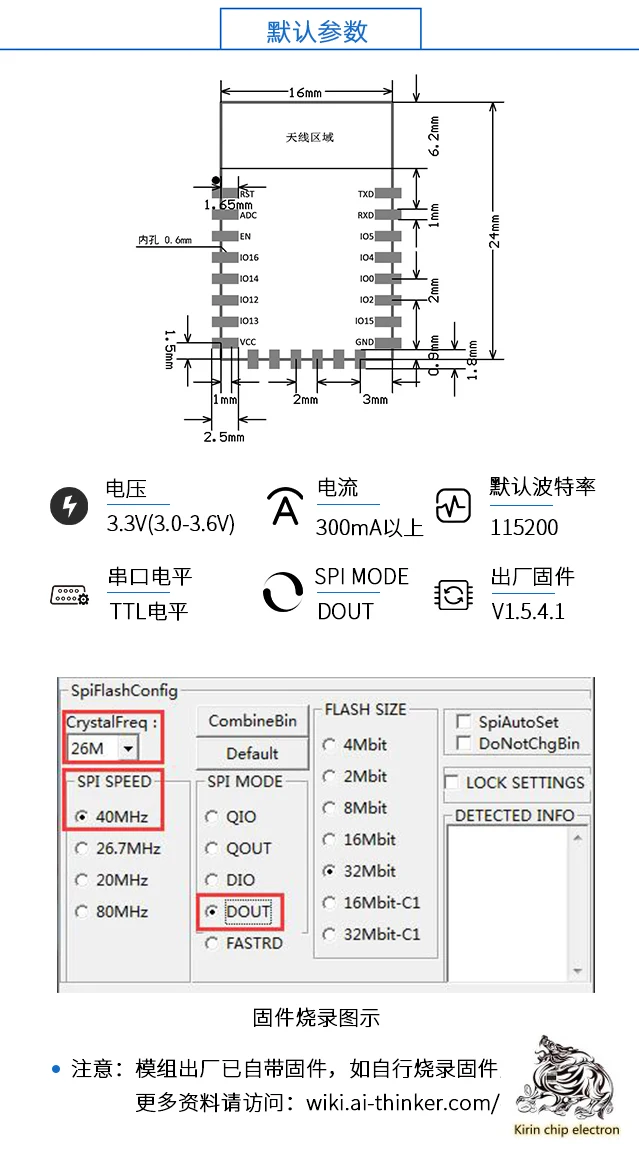 

1PCS/LOT WiFi module ESP8266 serial port to WiFi / wireless transmission / industrial / Anshinke ESP-1PCS/LOT WiFi 2