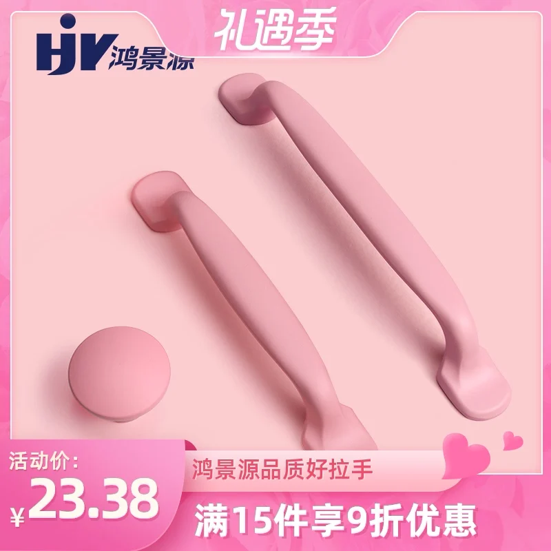 Современная Минималистичная розовая ручка из цинкового сплава для детской