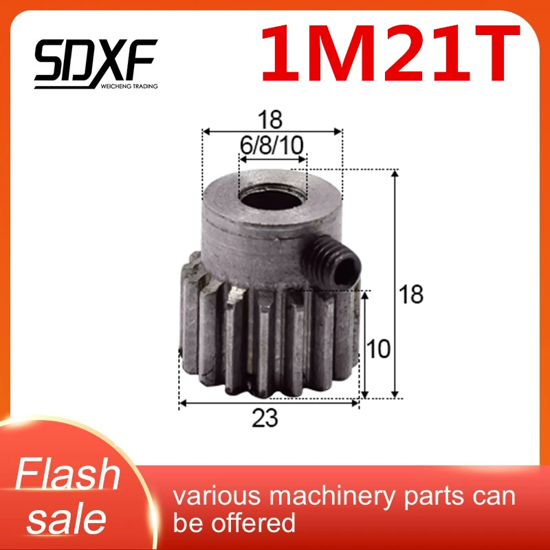 Одна штука цилиндрический редуктор 1M21T. 45 сталь Прямая продажа с фабрики по