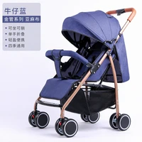 baby stroller is light foldable sits lie down two way push baby stroller portable umbrella stroller
