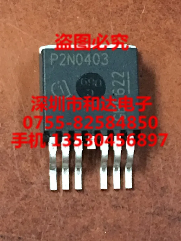 

P2N0403 SPB160N04S2-03 TO-263