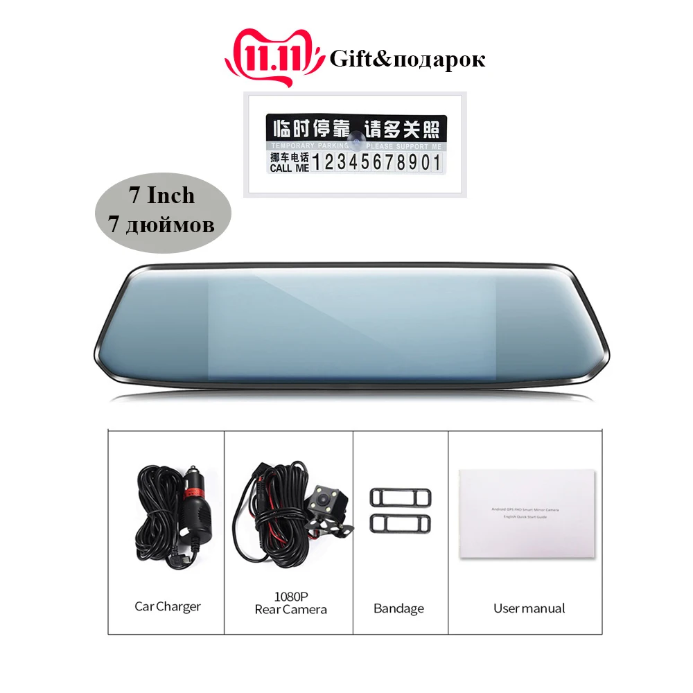 Android 7 дюймовый Автомобильный видеорегистратор 1080P с зеркалом заднего вида