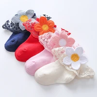1 to 3 years old toddler baby child girls ruffle lace 3d flower ankle cotton dress socks princess summer cotton daisy socks