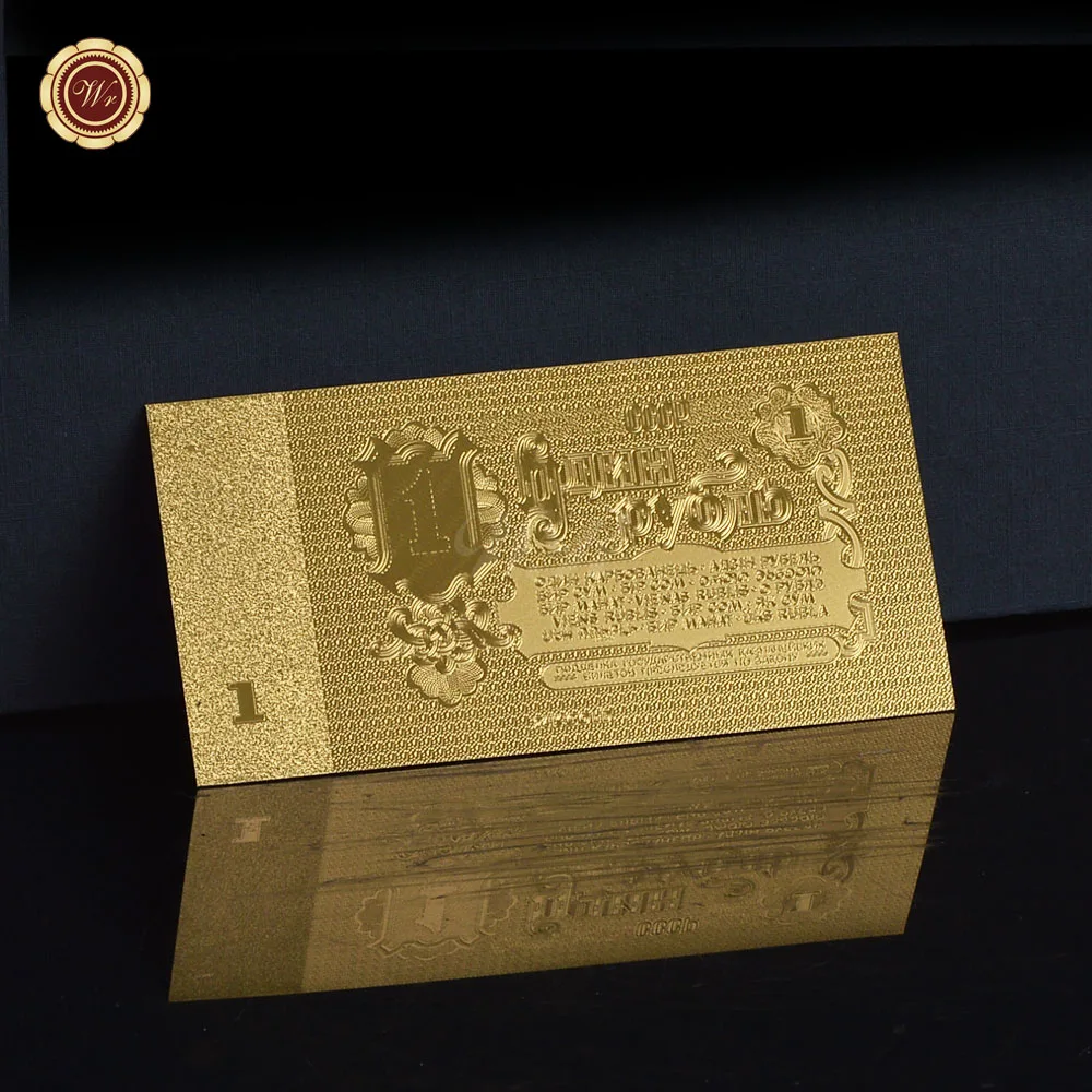 Металлическая Золотая фольга для банкнот русский язык 1/3/5/10/100/500/1000/5000 рубль