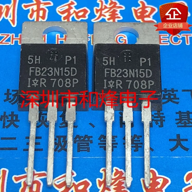 Оригинальный Новый 5 шт./IRFB23N15D FB23N15D IRFB3307Z FB3307Z TO-220