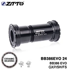 Переходник для керамического подшипника ZTTO BB386, 24 мм