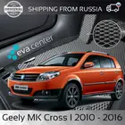 Автоковрики EVA на Джили МК Кросс I 2010-2016 комплект из 4х ковриков и перемычкой тоннеля  эва коврики на авто