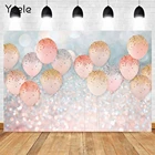 Yeele Блестящий серебряный задний фон INS Стиль красивые лаконичные розовые шар фотозонт фон вечерние студийной фотосъемки реквизит