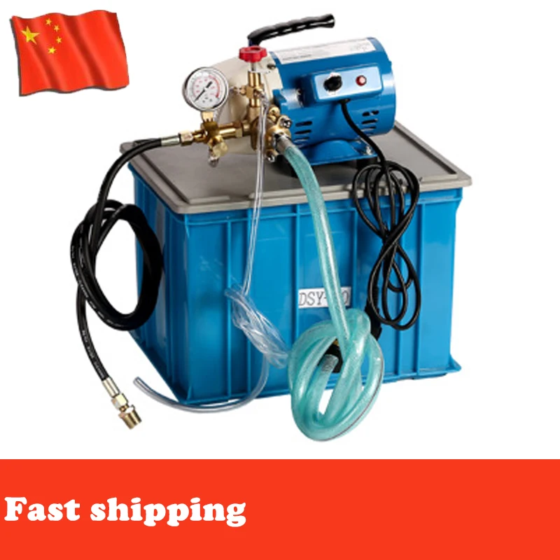 Dsy-60 250 Вт портативный Электрический тестовый насос |