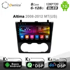 Автомобильный 2 Din радиоплеер 6G + 128G Ownice Android 10,0 GPS для Nissan Teana altima 2008 - 2012 4G LTE1280 * 720 DSP SPDIF аудио BT5.0