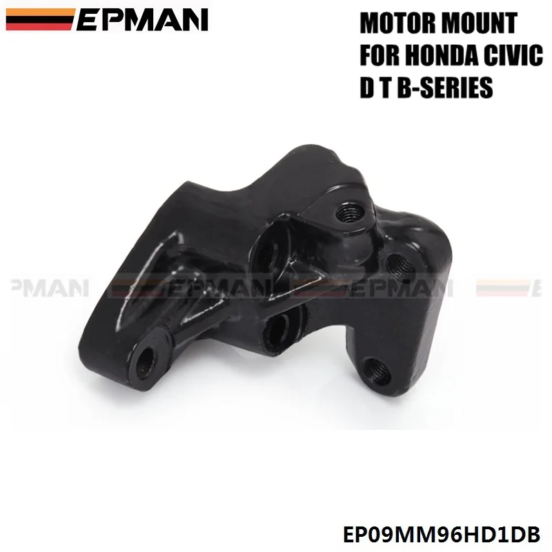 Для 1996 2000 HONDA CIVIC B16 B17 B18 Замена двигателя крепление D до B SERIES MT только EPMAN EP09MM96HD1DB|b16