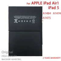 100 new high quality a1484 battery for ipad 5 air ipad5 a1474 a1475 8827mah tablet in stock batteries with tracking number