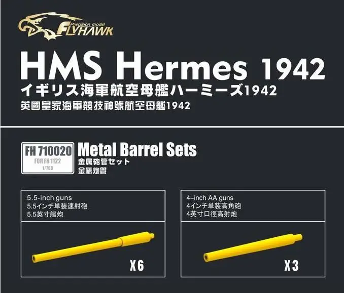

Flyhawk FH710020 1:700 HMS 1942 Metal Barrel Sets