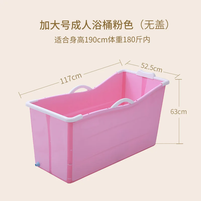 

Folding Adult Bath Barrel Super Large Thickened Plastic Bath Barrel Full Body Bath Household Bath Bath Toilet