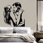 Влюбленная пара любви романтики арт Спальня настенные наклейки для украшения дома мужские и женские Hug силуэт DecalsHJ165