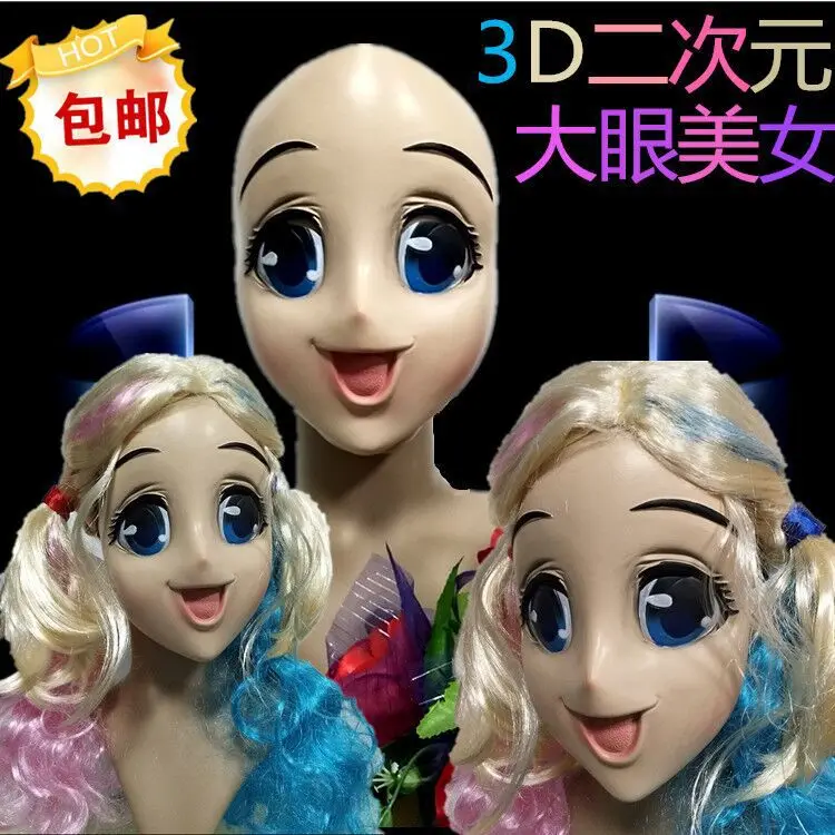 

Hot!!!Big Eyes Girl Full Face Latex Mask Half Head Kigurumi Mask cartoon Cosplay Japanese Anime Role Lolita Mask Crossdress Doll