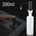 Дозатор мыла для кухни и ванной комнаты 300 мл, ручной отжим для моющего средства, шампуня, бутылки с жидким мылом