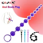 Анальные бусины, Анальная пробка, хвост, Эротическая планка, Мужская игрушка для геев, анус, шарик, вагинальный стимулятор, массажер простаты
