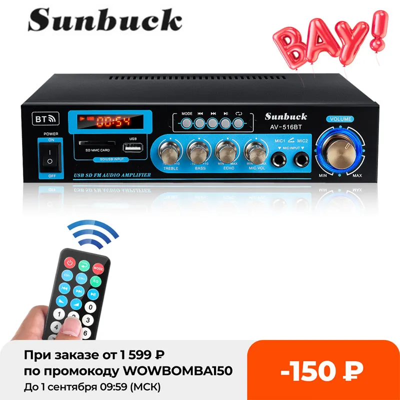 Усилитель мощности звука SUNBUCK DC 12 В 110 220 усилители для домашнего кинотеатра с