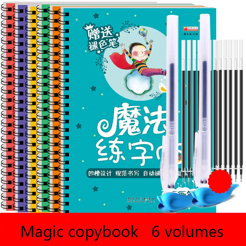 Английский математический китайский радикальный базовый пиньинь