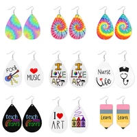 new european and american fashion earrings wild gradient color drop leather earrings geometric creative earrings