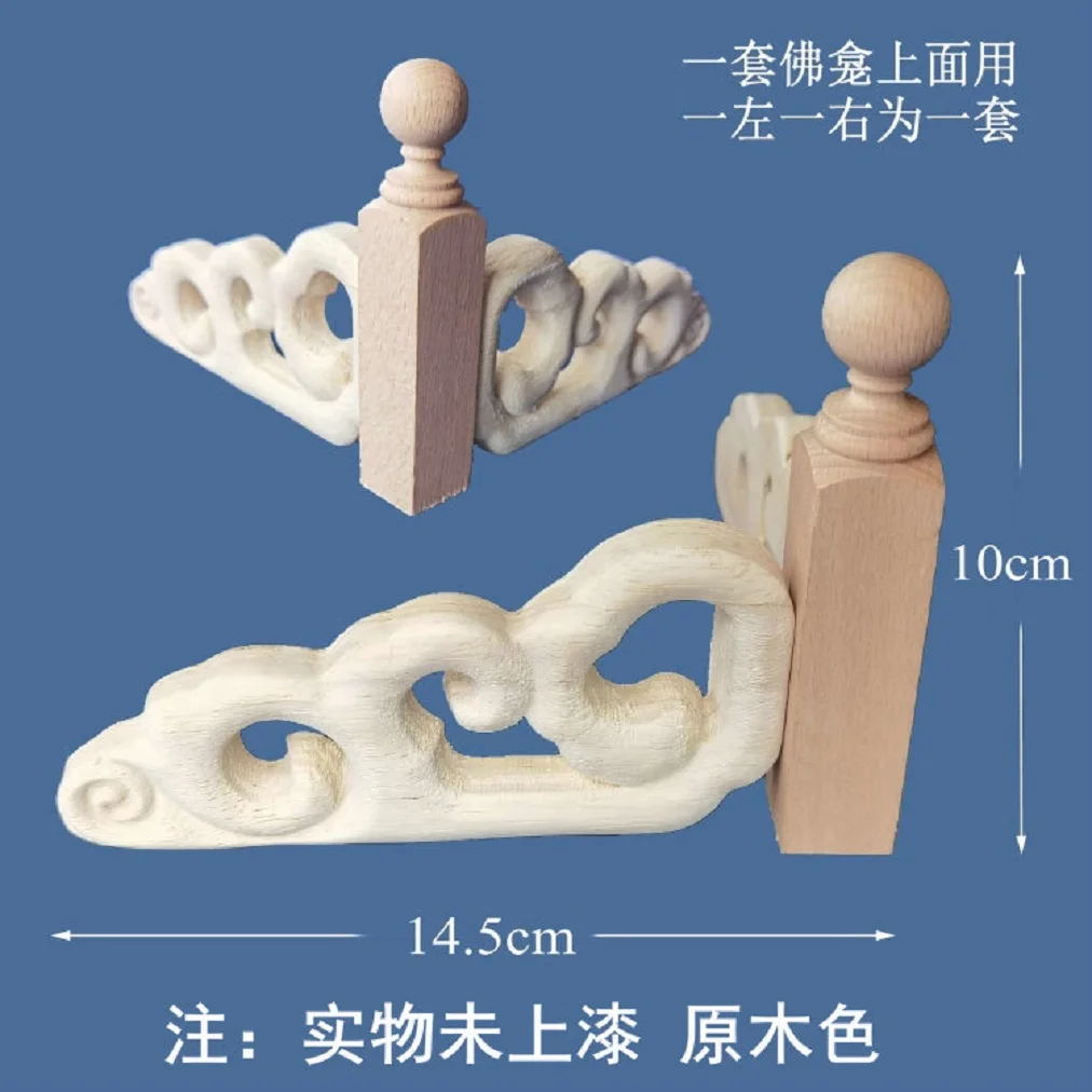 Shentai предлагает украшение стола, резьба по дереву, твердая древесина, платформа Гуаньинь, новые китайские буддийские нишевые резные полые аксессуары