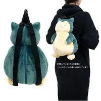 anime snorlax plush doll backpack kabigon model toy knapsack for child student school bag cosplay toys 36cm