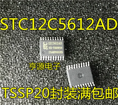 

STC12C5612AD STC12C5612AD-35I-TSSOP20