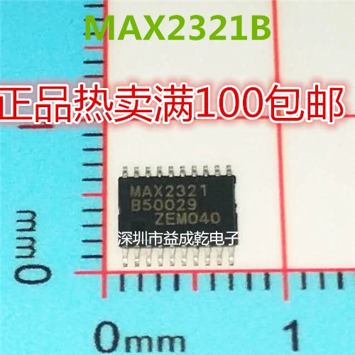 

Free shipping MAX2321 MAX2321B TSSOP20 10PCS