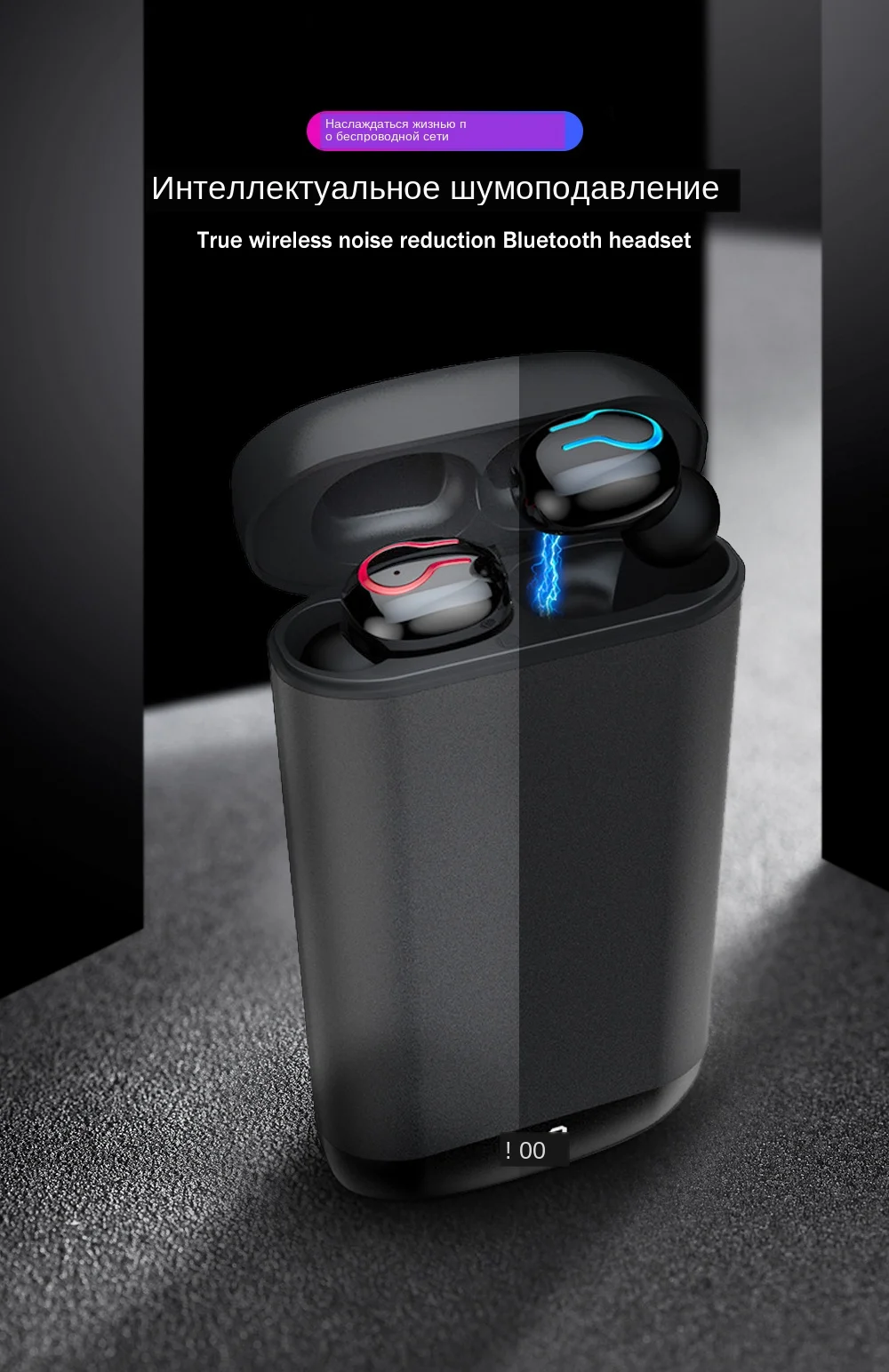 Q66 беспроводные V5.0 Bluetooth наушники спортивная водонепроницаемая гарнитура для Android головной убор с светодиодный дисплей 6000 мАч чехол для зарядки аккумулятора