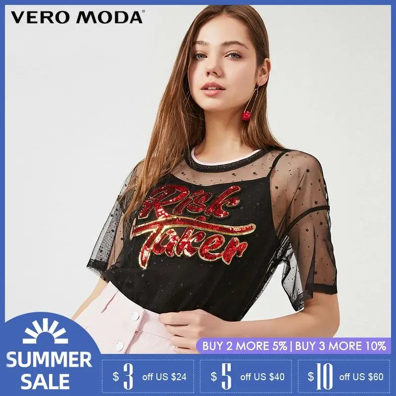 Vero Moda/весенне летняя Прозрачная Футболка из двух предметов с блестками и