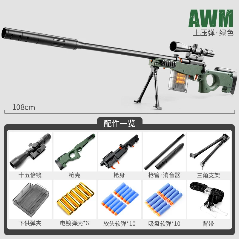 Проводниковые материалы для M24 98k мягкая пуля снайперская винтовка