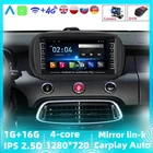 Автомобильное радио SWC, 2 Din, Android 8,1, мультимедийный видеоплеер для Fiat 500X, 500X2014, 2015, 2016-2019, Wi-Fi, BT, FM, Авторадио