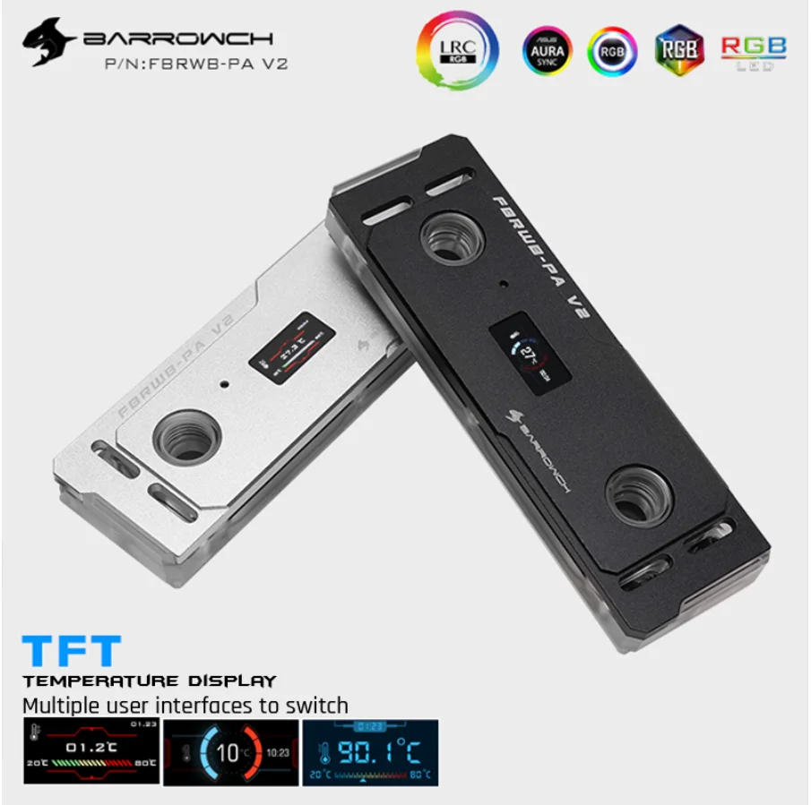 Barrowch FBRWB PA V2 RAM водяные блоки/комплекты LRC 2 0 (5 В 3pin) освещение стандарт с