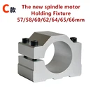 1 шт. высококачественный Шпиндельный зажим 57586062646566 мм алюминиевые крепления для шпинделейприспособленийпатроновзажимовдержателей