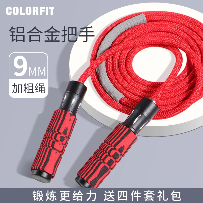 저렴한 휴대용 장비 도구 점프 로프 가중 홈 체육관 기계 운동 장비 세트 줄넘기 무거운 Ejercicio 스포츠 Ec50ts 저렴한 휴대용 장비 도구 점프 로프 가중 홈 체육관 기계 운동 장비 세트 줄넘기 무거운 Ejercicio 스포츠 Ec50ts