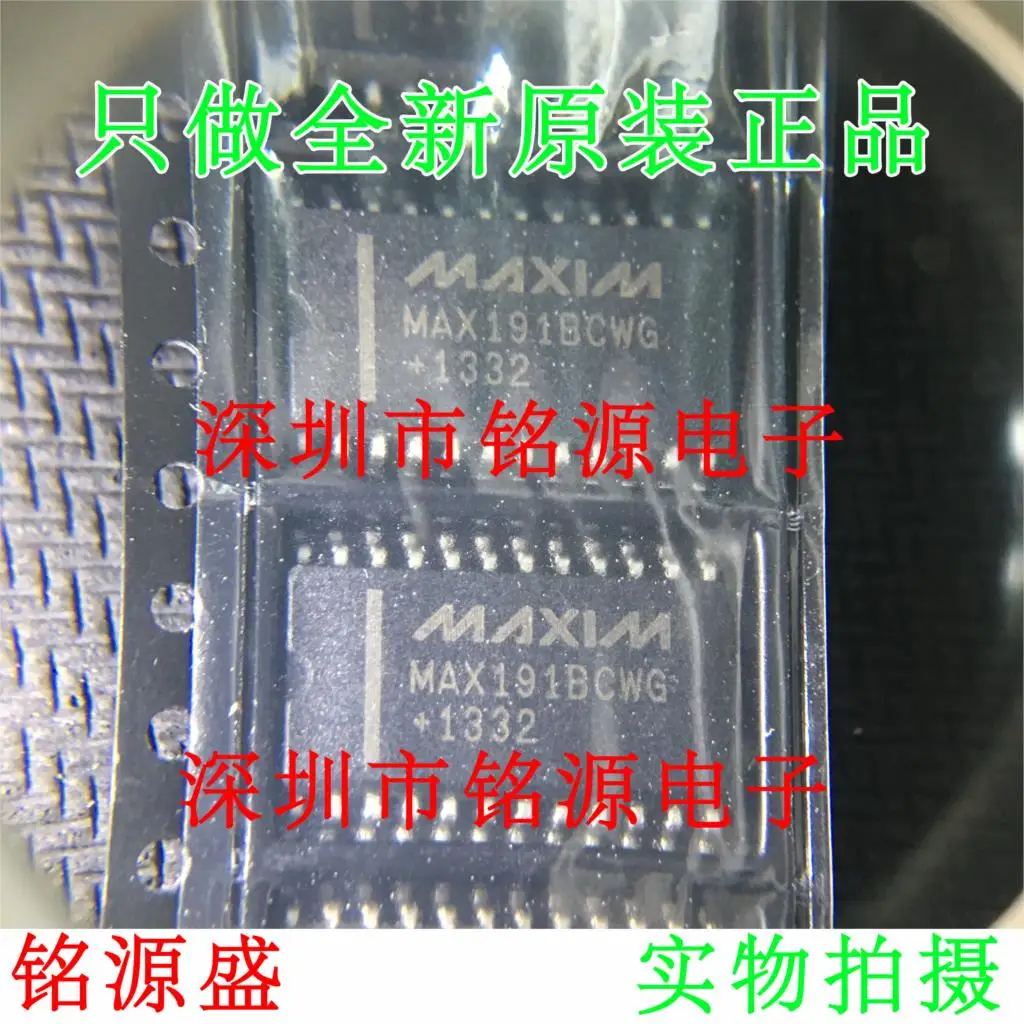 

Free shipping MAX191BCWG MAX191B SOP24 10PCS