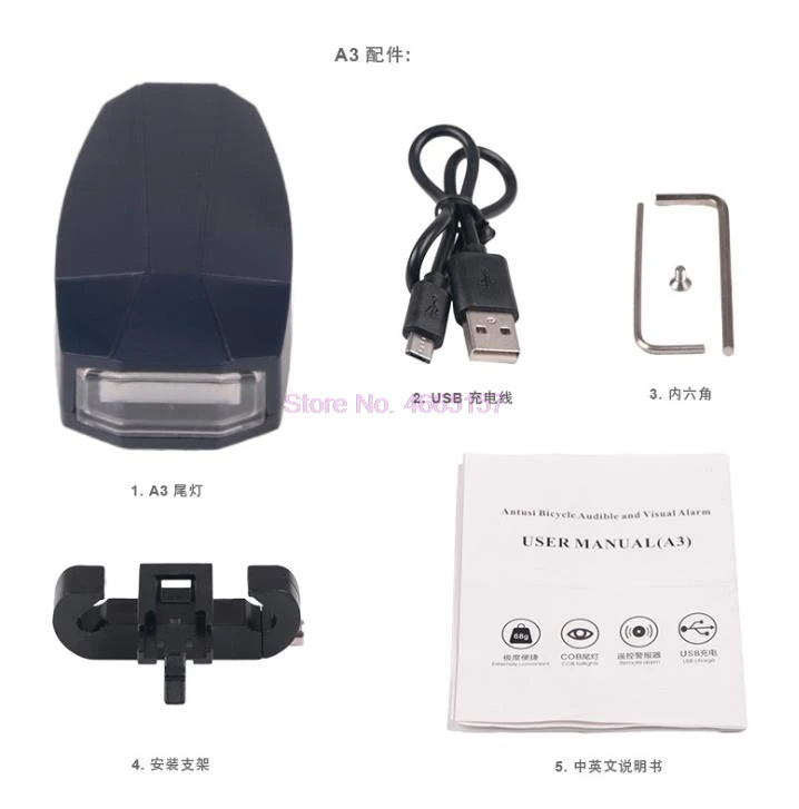 От DHL 50 шт в наборе зарядка через USB велосипедный Звонок пульт дистанционного