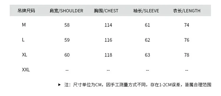 

Travis high street hip hop printed sweater trendy street loose sci fi character printed Hooded Sweater couple