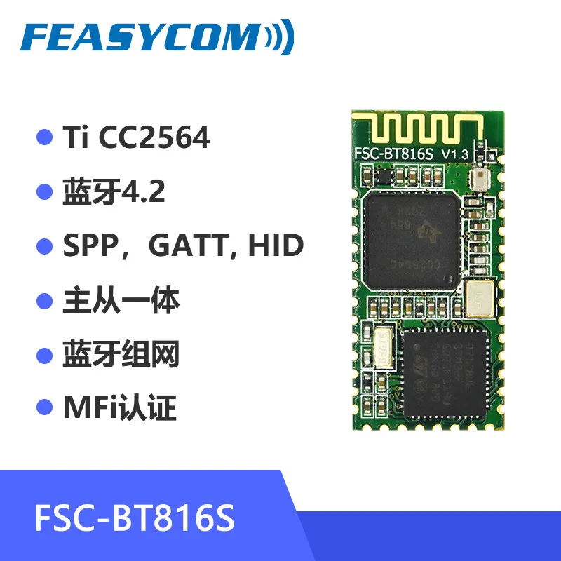 CC2564 Bluetooth универсальный BLE принтер SPP сетевой 4 2 двухрежимный промышленный модуль