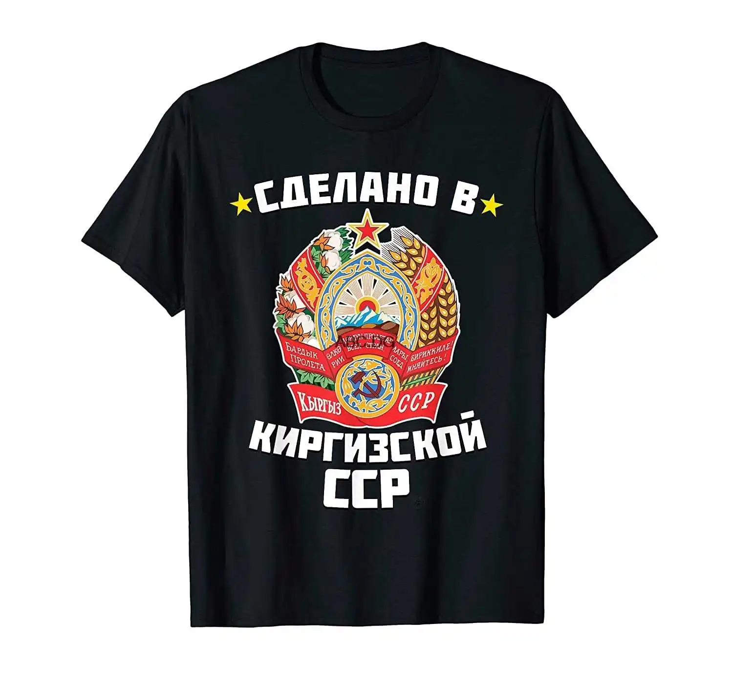 

Kirghiz Soviet Socialist Republic Born in Soviet Kirghizia T-Shirt