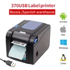 Принтер штрих-кодов Xprinter 365B 370B 330B, принтер с Bluetooth и поддержкой Bluetooth, 80 мм, 20-80 мм