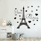 Съемная виниловая наклейка Я люблю Парижа, наклейки с изображением Эйфелевой башни, французского интерьера дома, детской, спальни, гостиной, роспись